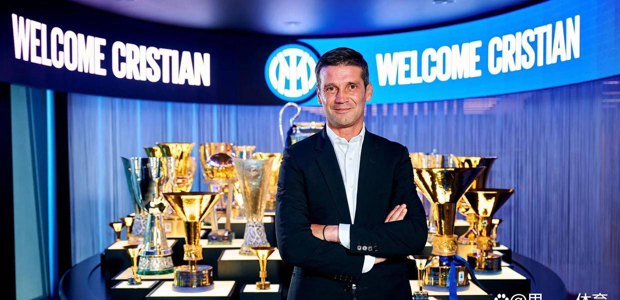 太损了！国米如今丢掉意甲冠军几乎只有一个原因，那就是请回他……